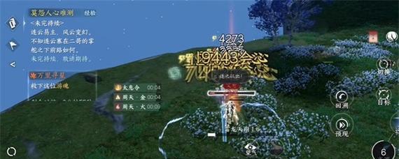 逆水寒手游千家烟火气任务攻略和过关方法？