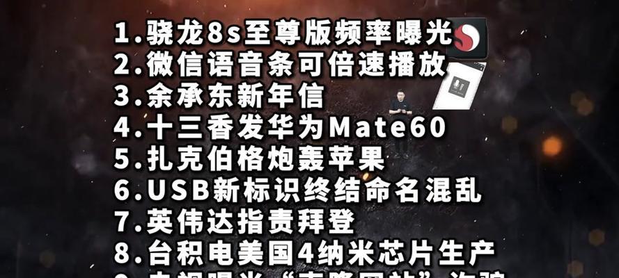 马斯克带的游戏电脑配置如何？4060显卡搭配高端显示器的体验如何？