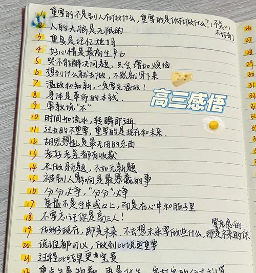 转职不可能了策划怎么办？我的建议有哪些？