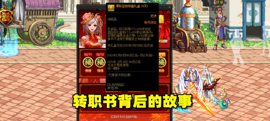 转职不可能了策划怎么办？我的建议有哪些？