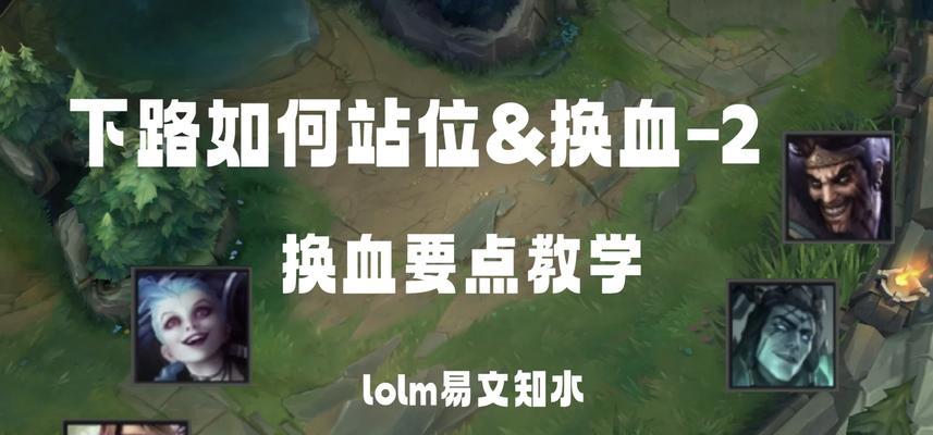 英雄联盟锤石辅助的使用技巧有哪些？