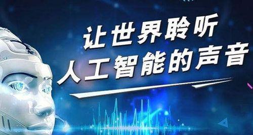 AI机器人如何成为骚扰电话帮凶？工信部如何部署查处？