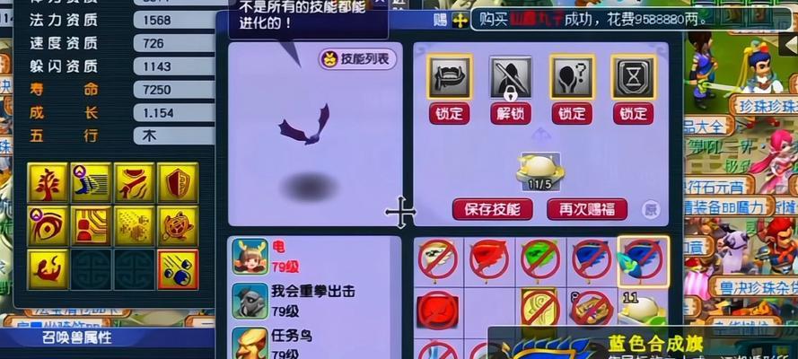梦幻西游打书帝雪吾技巧是什么？
