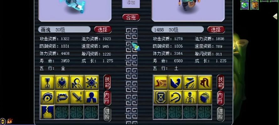 梦幻西游打书帝雪吾技巧是什么？