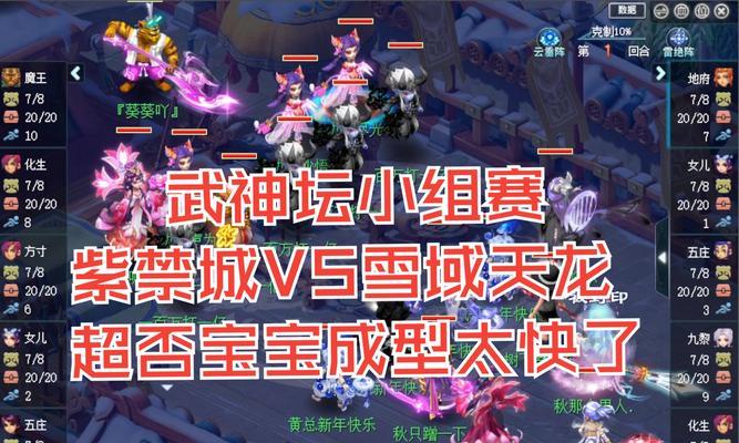 梦幻西游打书帝雪吾技巧是什么？