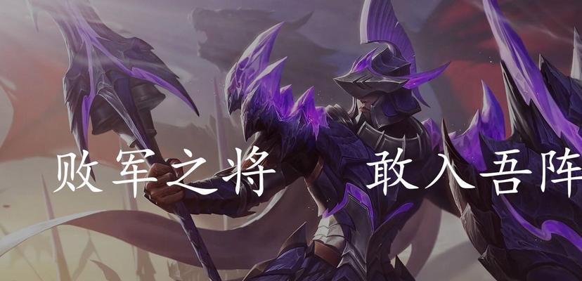 王者荣耀蒙恬如何出装？最强铭文搭配是什么？
