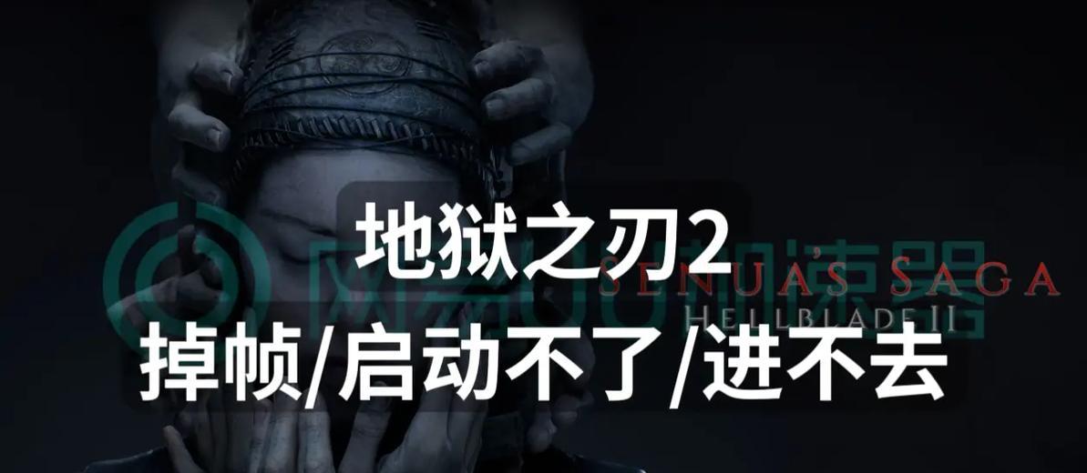 幽浮2游戏掉帧怎么办？掉帧原因及解决方法是什么？