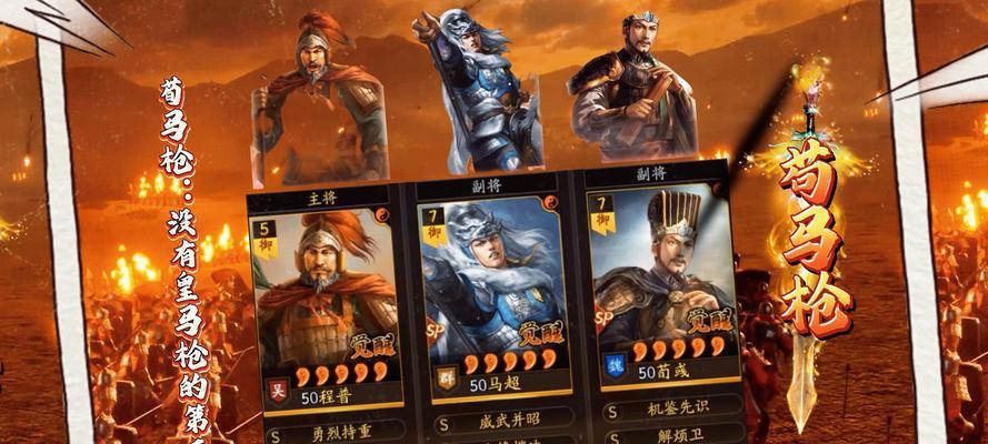 三国志战略版三势陆逊如何搭配阵容？搭配策略是什么？