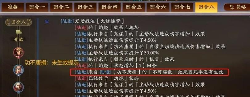 三国志战略版三势陆逊如何搭配阵容？搭配策略是什么？