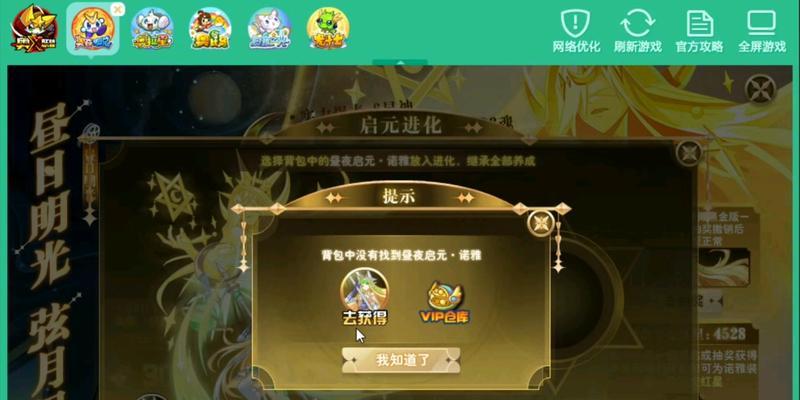 地下城传说开局如何速成？钻石获取方法有哪些？