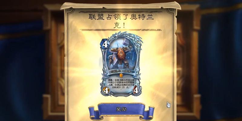 地下城传说开局如何速成？钻石获取方法有哪些？