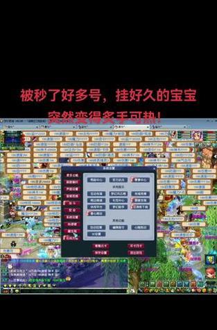 梦幻西游中攻资1600的15技能猴子如何获得？N哥的猴子有什么特别之处？
