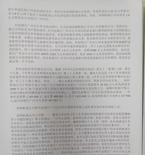 如何避免在做宝石交易时被骗？被骗后应如何维权？