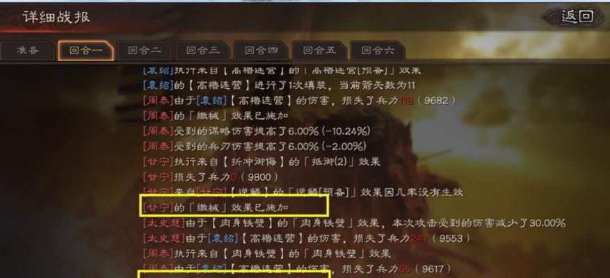 三仙盾顶配阵容如何搭配？最强武锋搭配有哪些技巧？