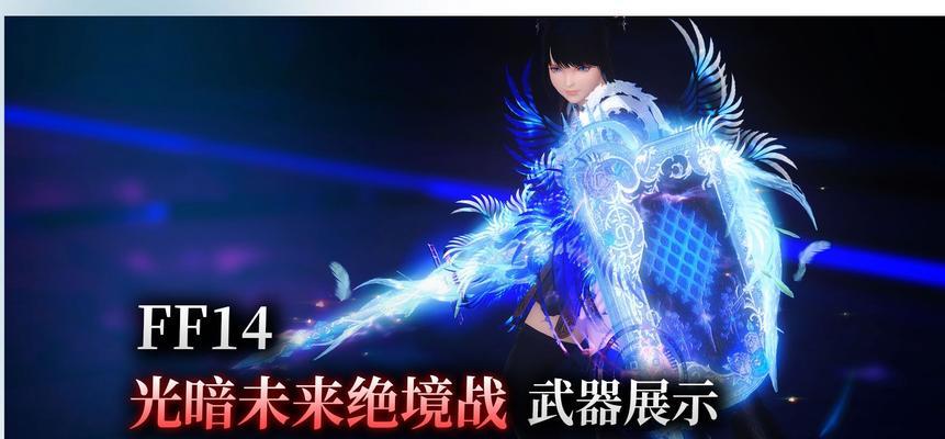 《最终幻想14》7.11版本更新带来了哪些新内容？更新后游戏体验有何变化？