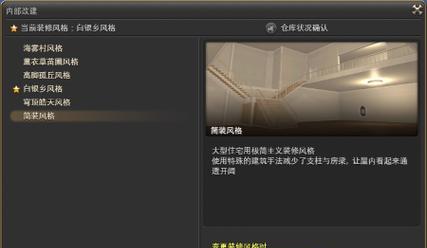 《最终幻想14》7.11版本更新带来了哪些新内容？更新后游戏体验有何变化？