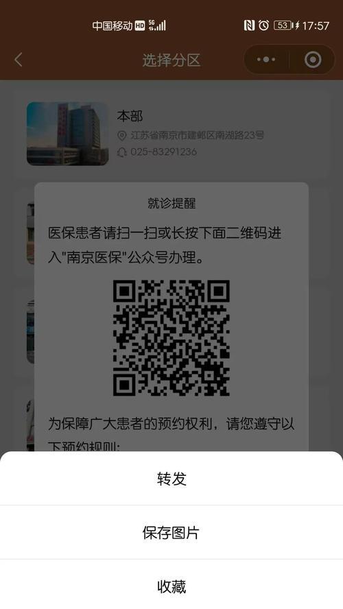 剑灵2国服预约流程是什么？预约渠道有哪些？