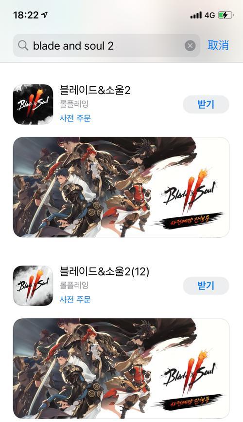 剑灵2国服预约流程是什么？预约渠道有哪些？