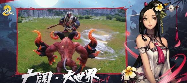 剑灵2国服预约流程是什么？预约渠道有哪些？