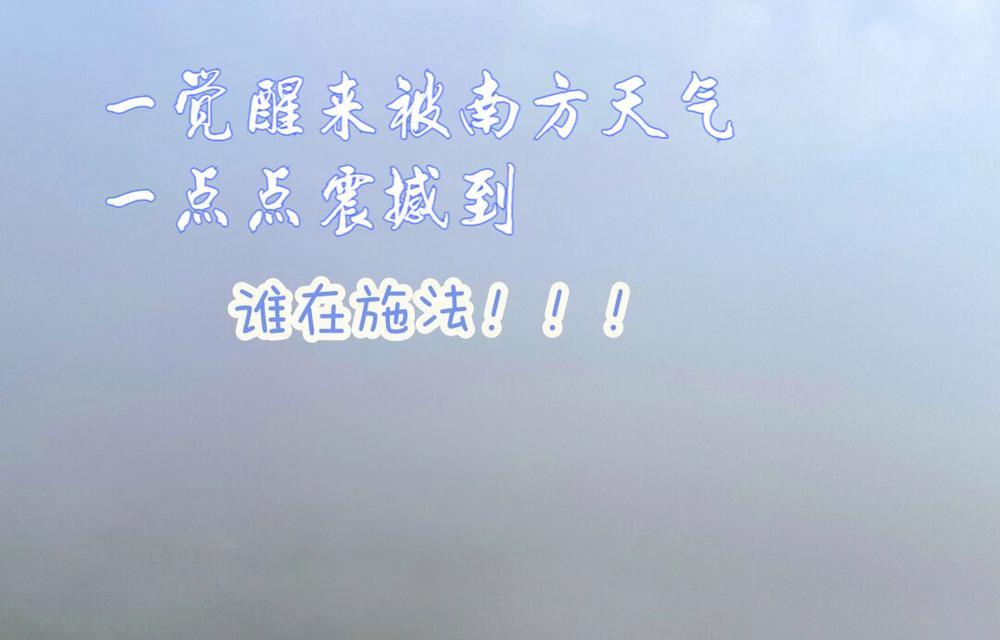 七日世界迷雾奇遇事件如何触发？玩法攻略有哪些要点？