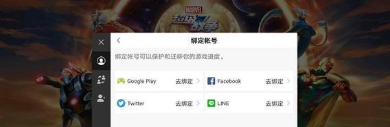 洛奇M如何转职？转职方法有哪些？