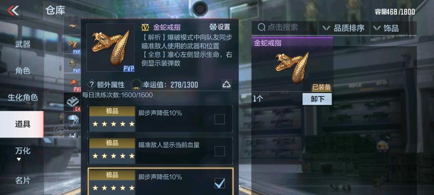 《兽厂大佬》技能系统如何玩？有哪些玩法介绍？