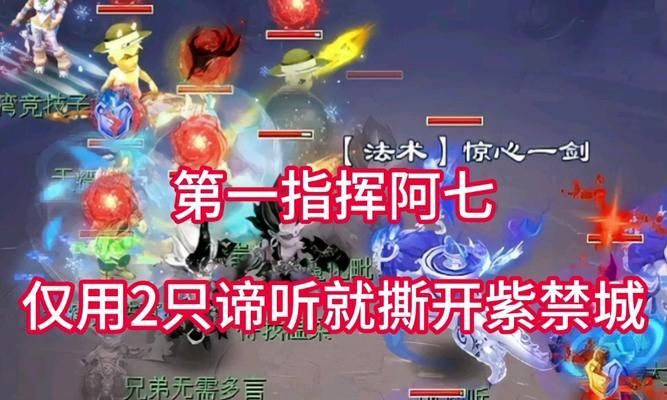 梦幻西游武神坛曲阜孔庙能否冲击七连冠？前瞻分析有哪些看点？