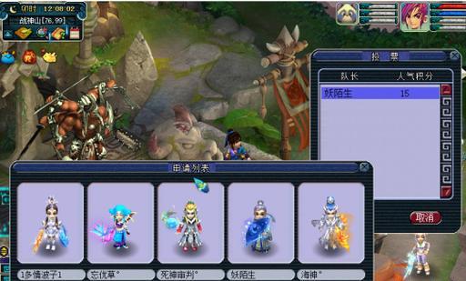 梦幻西游武神坛曲阜孔庙能否冲击七连冠？前瞻分析有哪些看点？