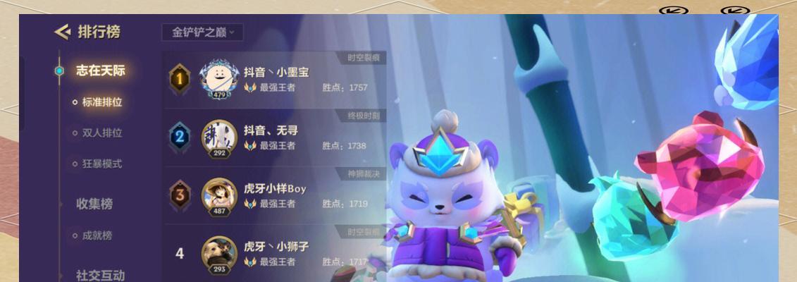 金铲铲之战蜘蛛女皇阵容怎么搭配？实战效果如何？