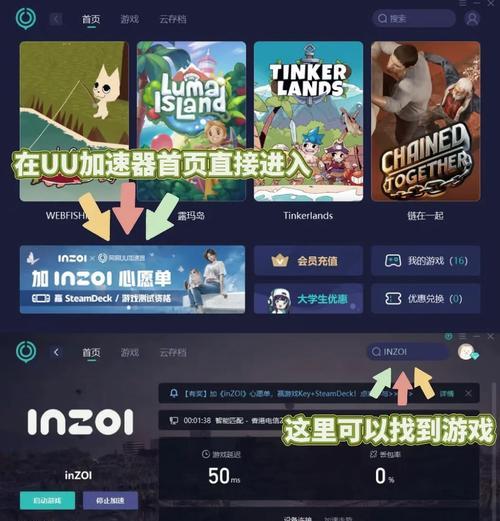 《inZOI》如何设置语言？语言设置有哪些选项？