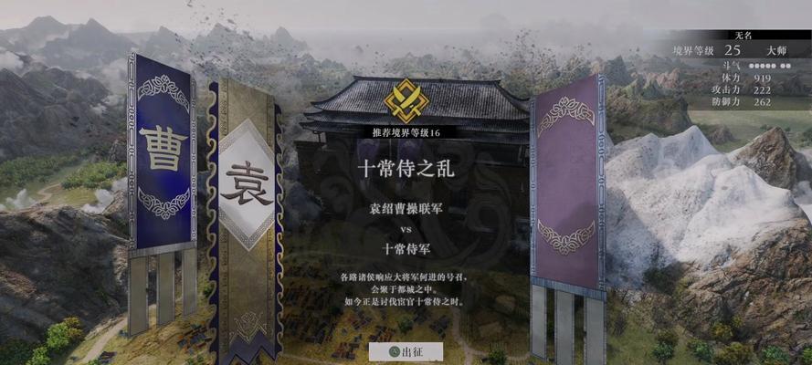 《真三国无双：起源》二周目可以继承什么？继承物品有哪些？