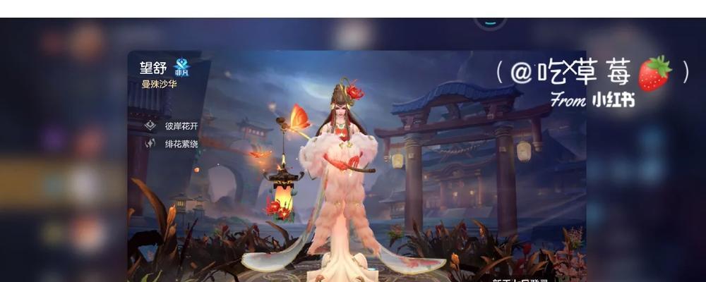 曙光英雄飞廉的最佳出装是什么？出装后有何优势？
