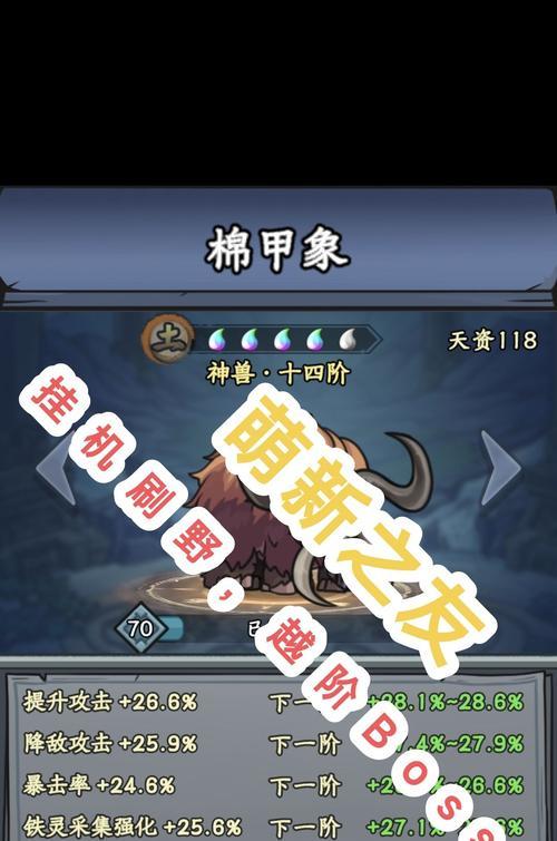 《兽厂大佬》游戏系统怎么玩游戏系统玩法介绍？