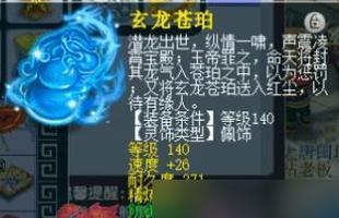 鸣潮中级营养块如何获取？获取途径有哪些？