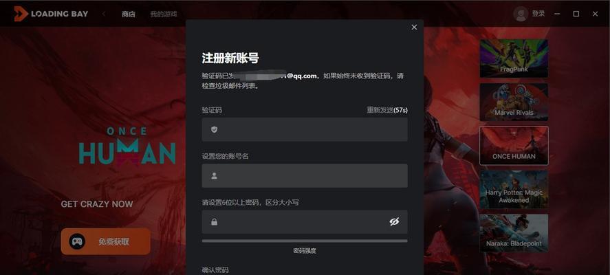 界外狂潮什么时候开服？开服时间如何分享？