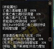 暗影蛛丝哪里掉得多？推荐掉落地点有哪些？