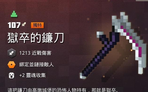 暗影蛛丝哪里掉得多？推荐掉落地点有哪些？