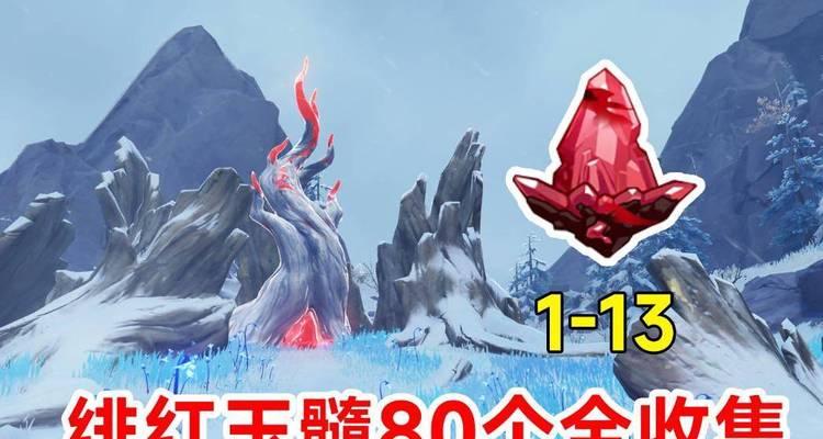 原神龙脊长枪材料在哪里找？获取方法是什么？