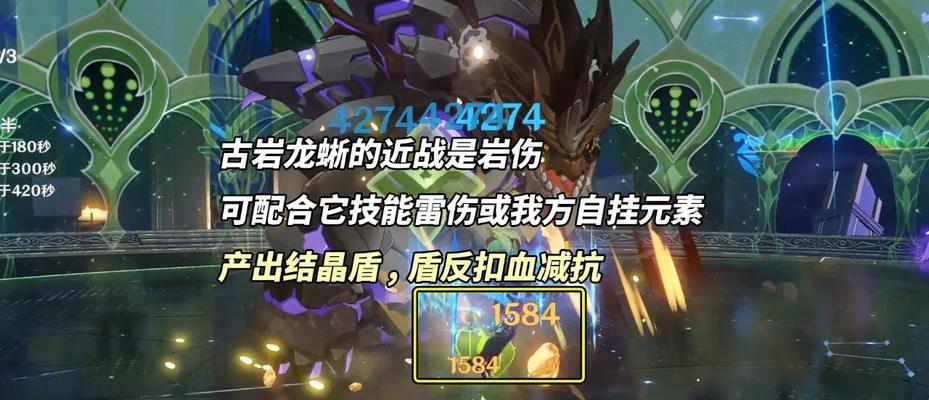 原神3.2下半深渊第12层满星阵容推荐？阵容搭配有什么技巧？