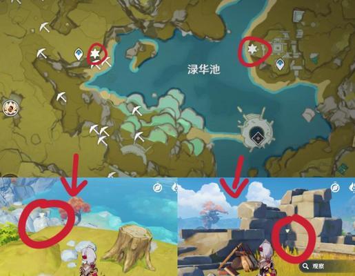 原神如何寻找并点亮所有装置？