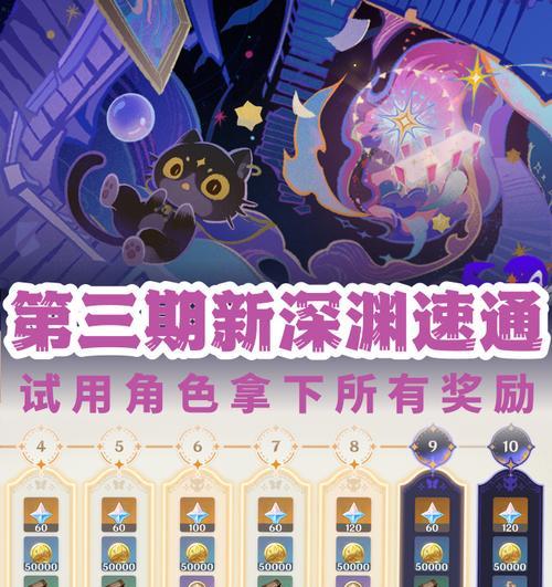 原神如何寻找并点亮所有装置？