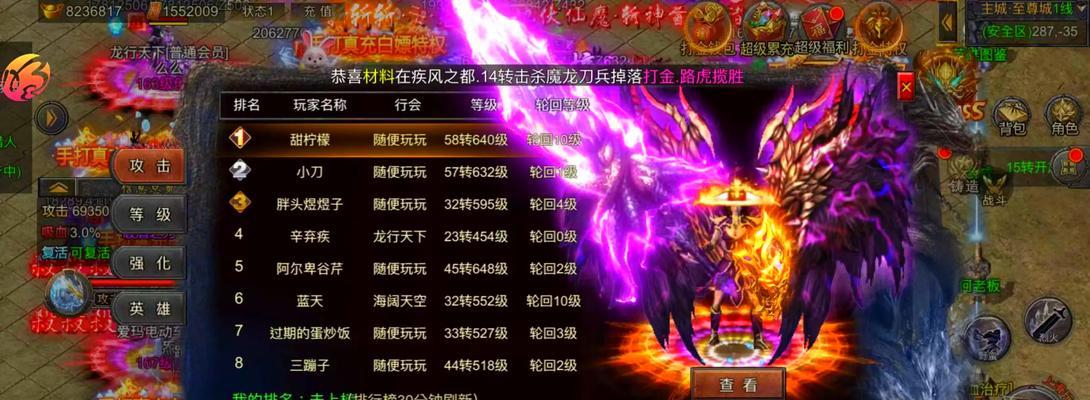 2025年哪些传奇手游爆率高？极致爆装福利手游有哪些推荐？