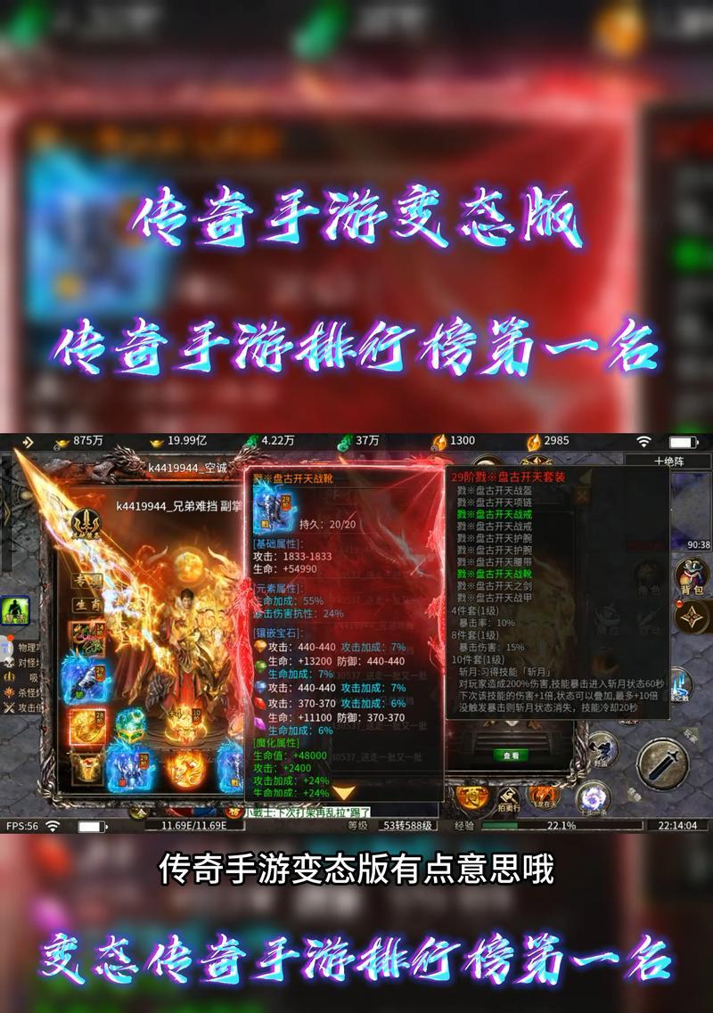 2025年哪些传奇手游爆率高？极致爆装福利手游有哪些推荐？