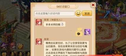 gm手游游戏平台的源码是什么？如何获取？