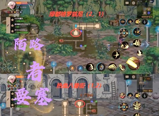 原神海沫村隐藏任务如何触发？隐藏任务的奖励是什么？