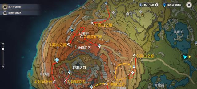 原神海沫村隐藏任务如何触发？隐藏任务的奖励是什么？