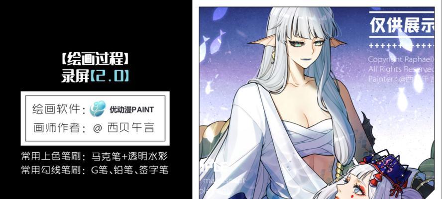 阴阳师铃鹿御前的身高是多少？她的形象有何特点？