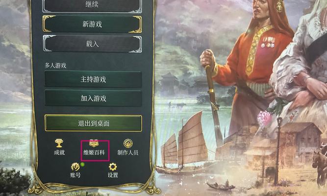 BurdenofCommand游戏平台选择？如何开始游戏体验？