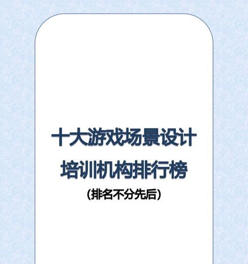 璀璨星途广告属性场景如何排行？分享最新排行信息？