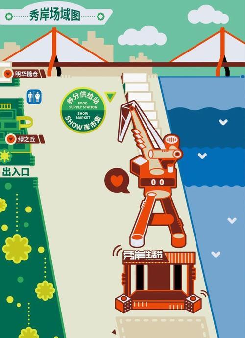 《和平精英》夏日海滨派对活动有哪些亮点？活动揭秘能提供什么信息？